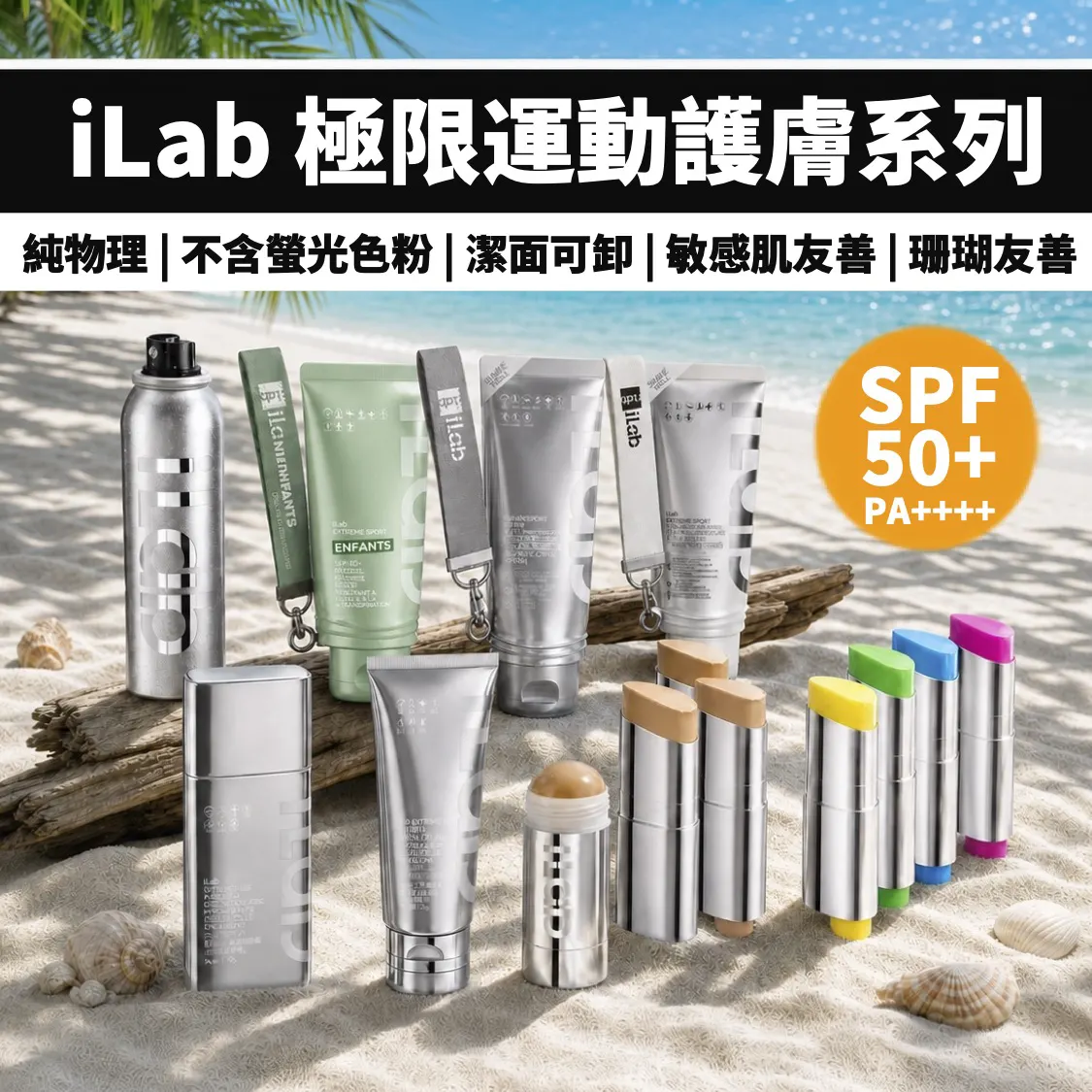 戶外用品