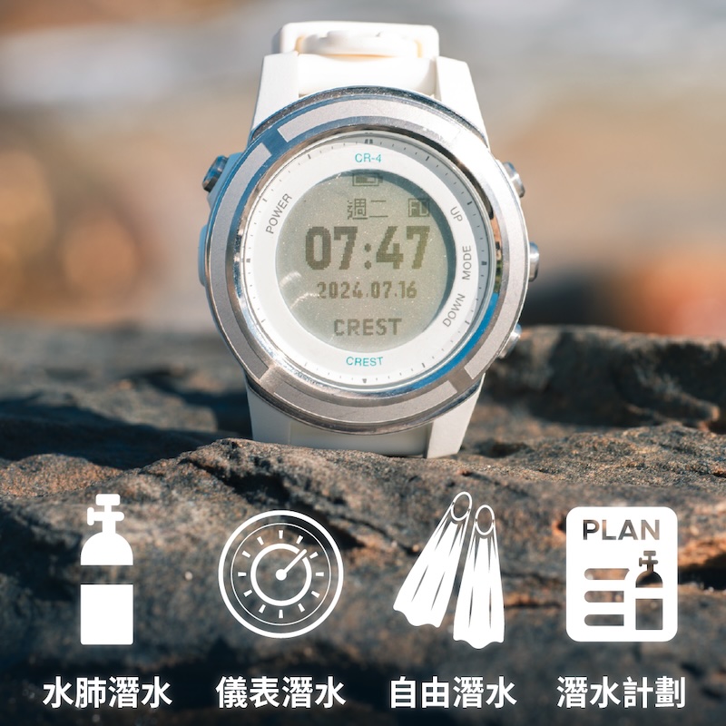 CREST CR-4 潛水電腦錶