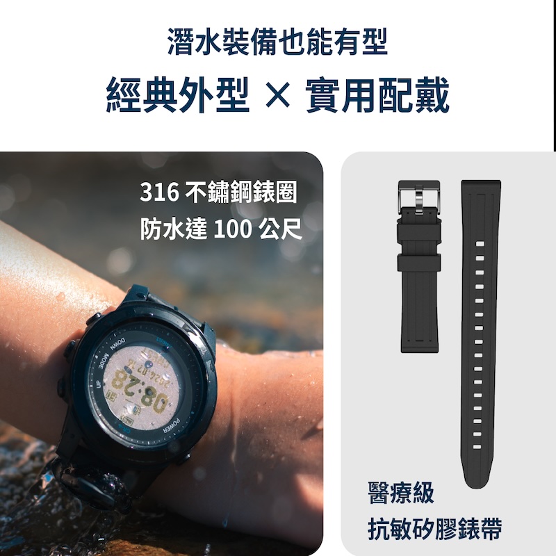 CREST CR-4 潛水電腦錶
