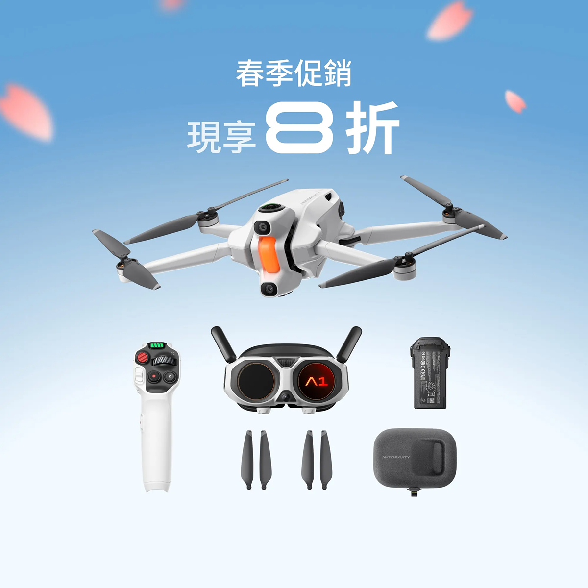 Insta360 Antigravity A1 全景航拍機