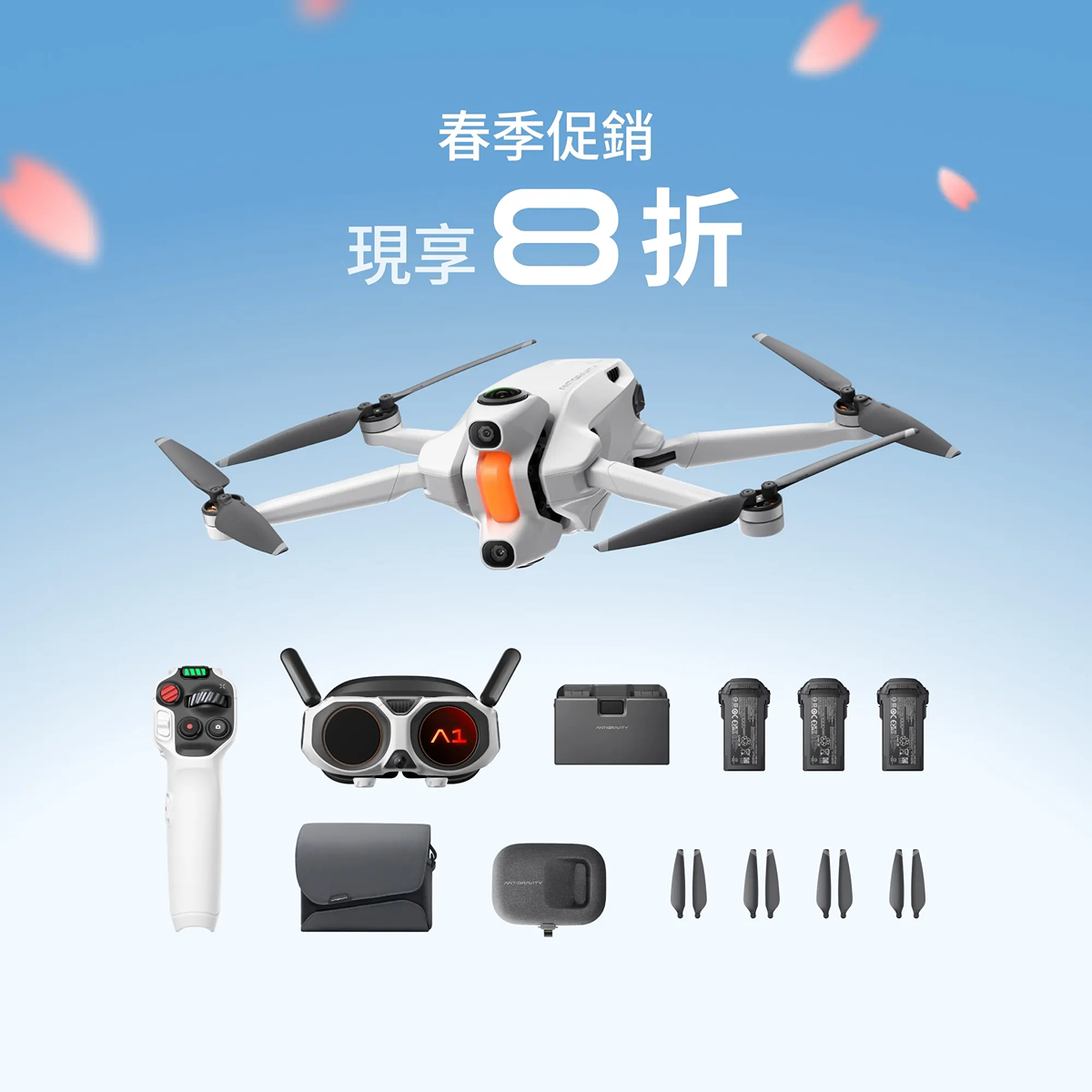 Insta360 Antigravity A1 全景航拍機